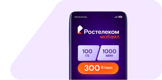Закрыть
